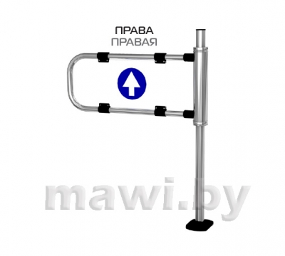 Турникет флажковый правый